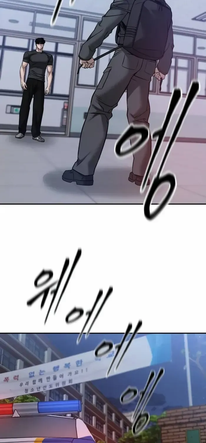 Read The Bully In-Charge chapter 124 image 48 on Lezhin