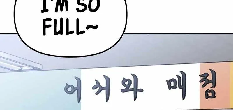 Read The Bully In-Charge chapter 125 image 114 on Lezhin
