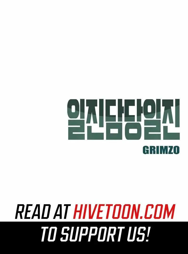 Read The Bully In-Charge chapter 125 image 139 on Lezhin