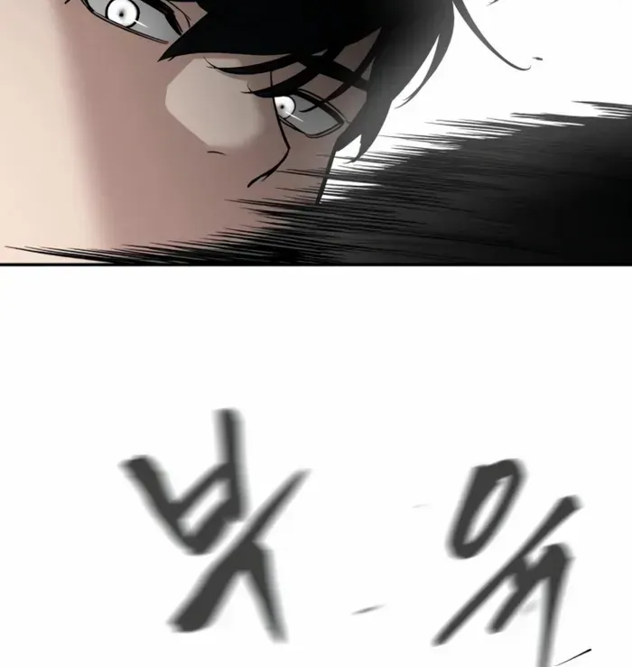 Read The Bully In-Charge chapter 128 image 56 on Lezhin
