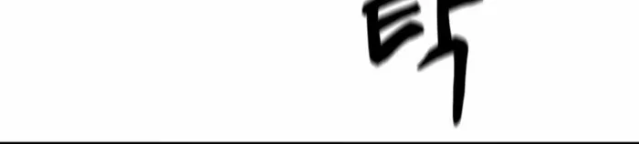 Read The Bully In-Charge chapter 128 image 65 on Lezhin