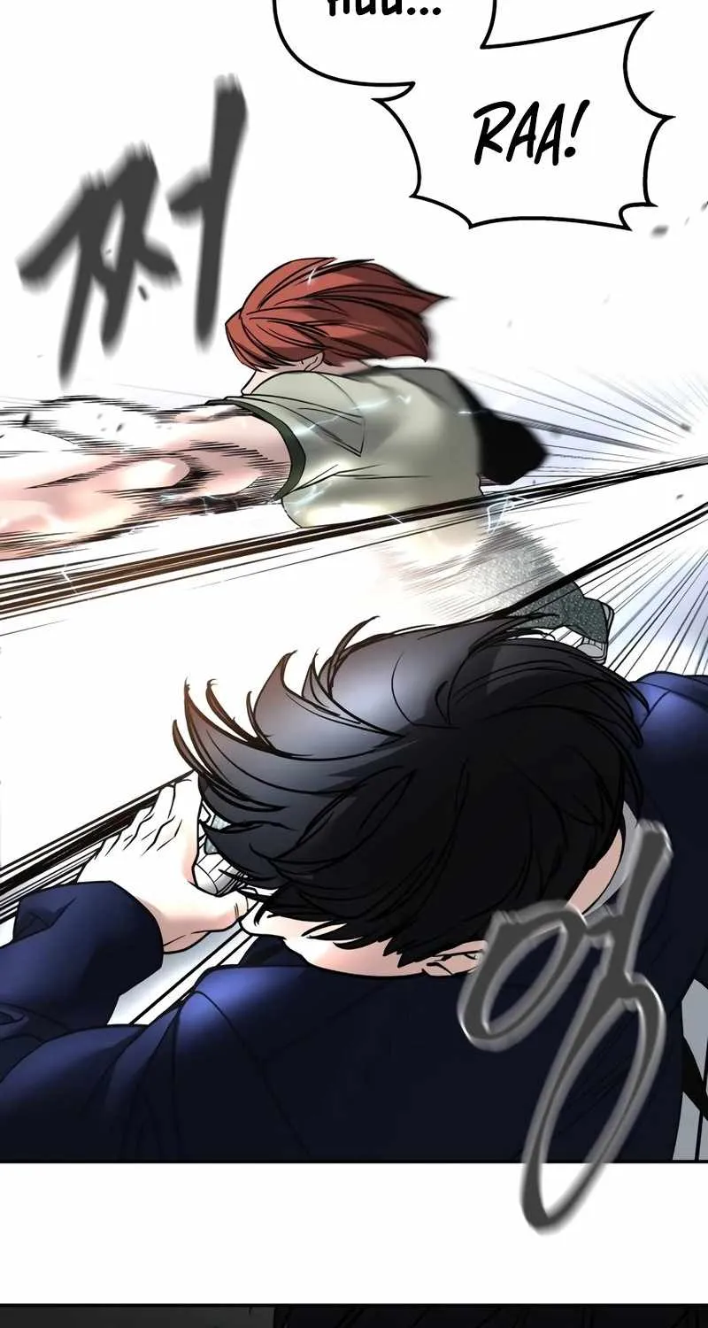 Read The Bully In-Charge chapter 129 image 104 on Lezhin