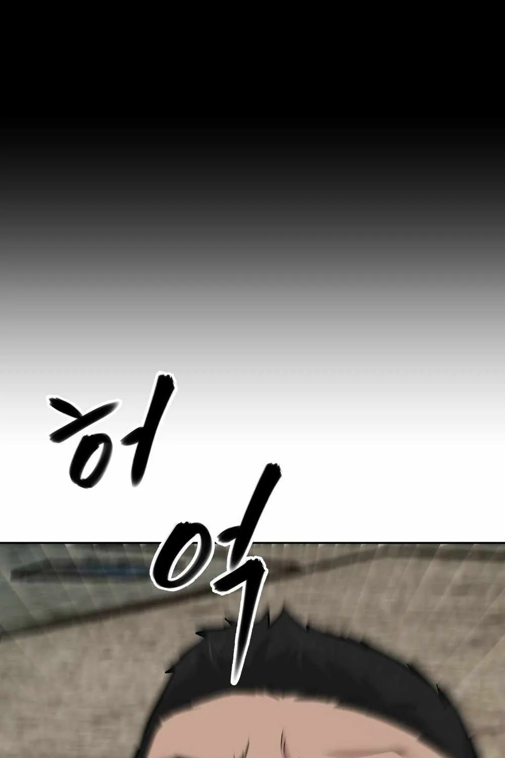 Read The Bully In-Charge chapter 13 image 33 on Lezhin