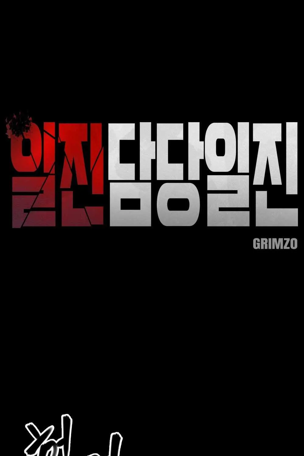 Read The Bully In-Charge chapter 13 image 4 on Lezhin