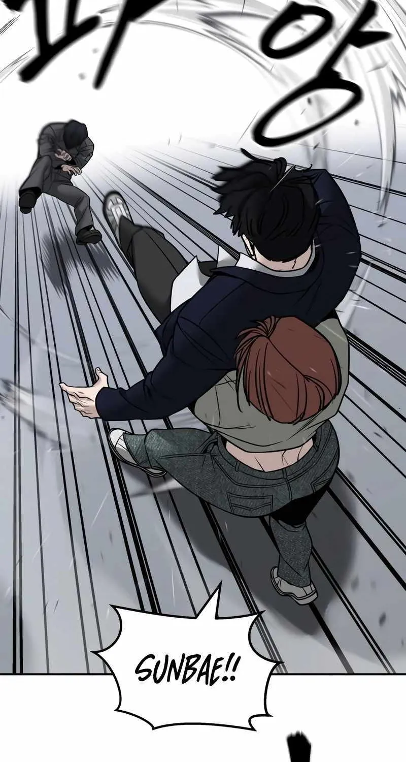 Read The Bully In-Charge chapter 130 image 82 on Lezhin