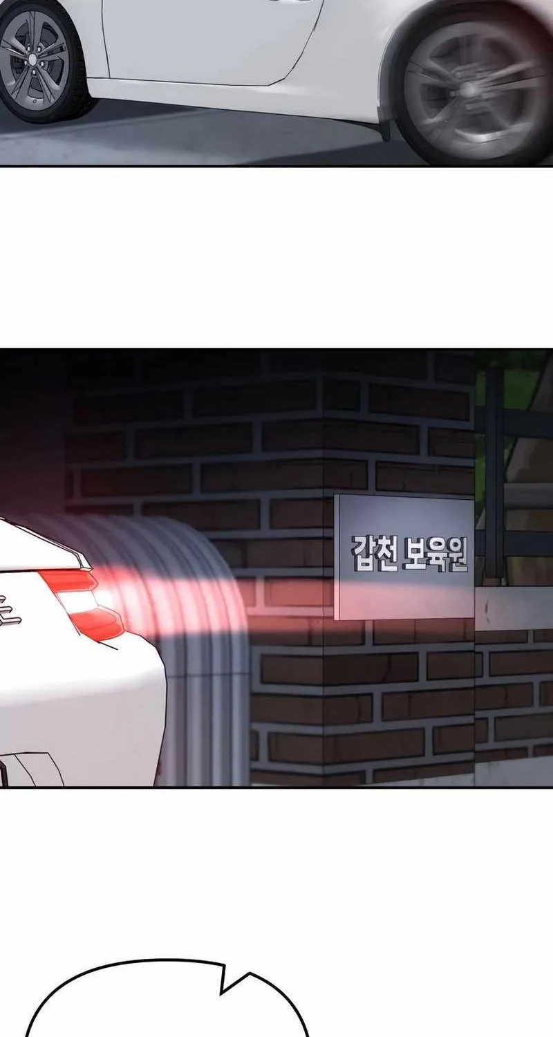 Read The Bully In-Charge chapter 131 image 104 on Lezhin