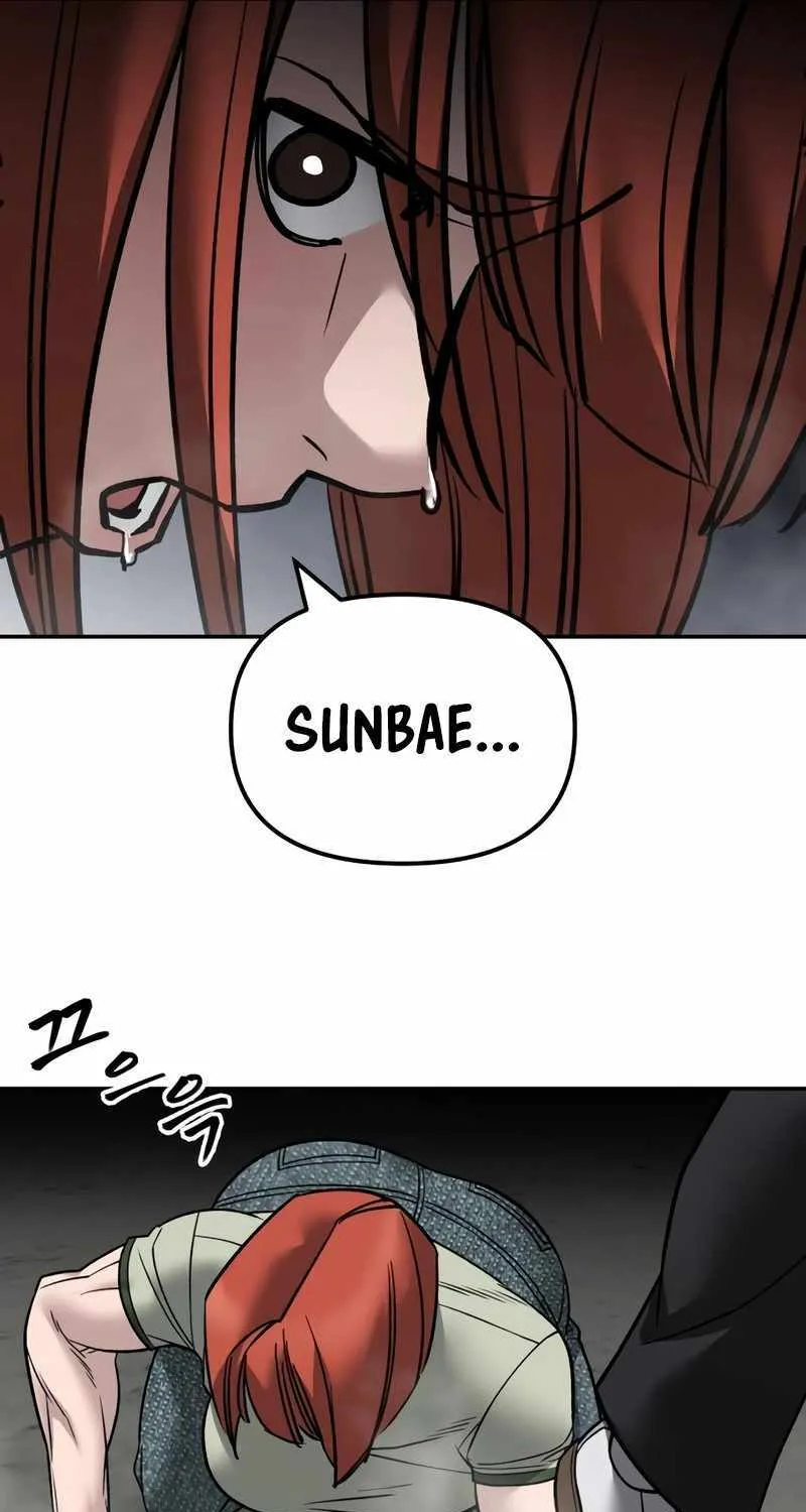 Read The Bully In-Charge chapter 131 image 39 on Lezhin