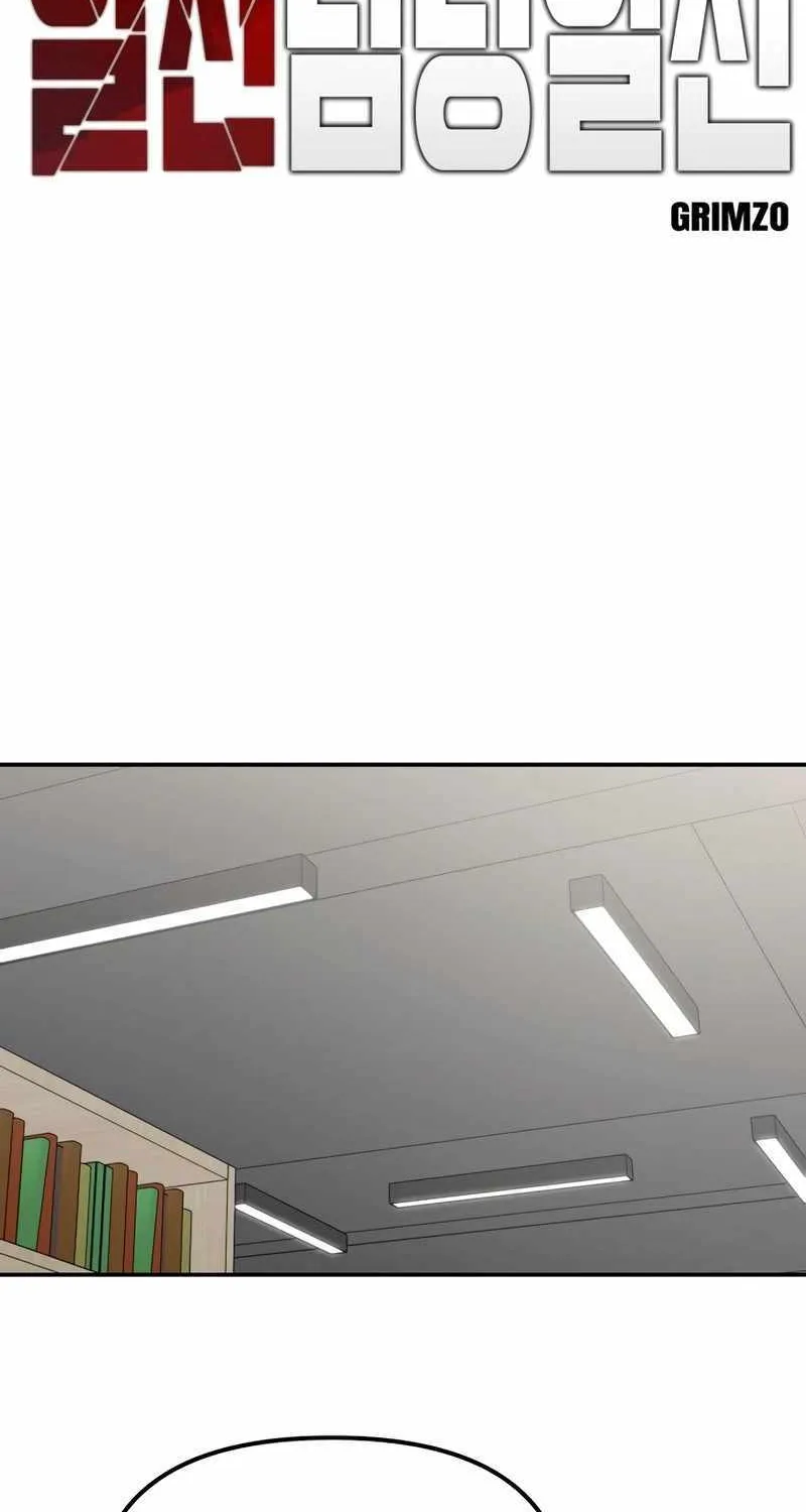Read The Bully In-Charge chapter 131 image 44 on Lezhin