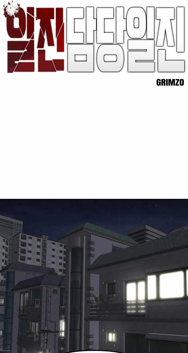 Read The Bully In-Charge chapter 133 image 69 on Lezhin