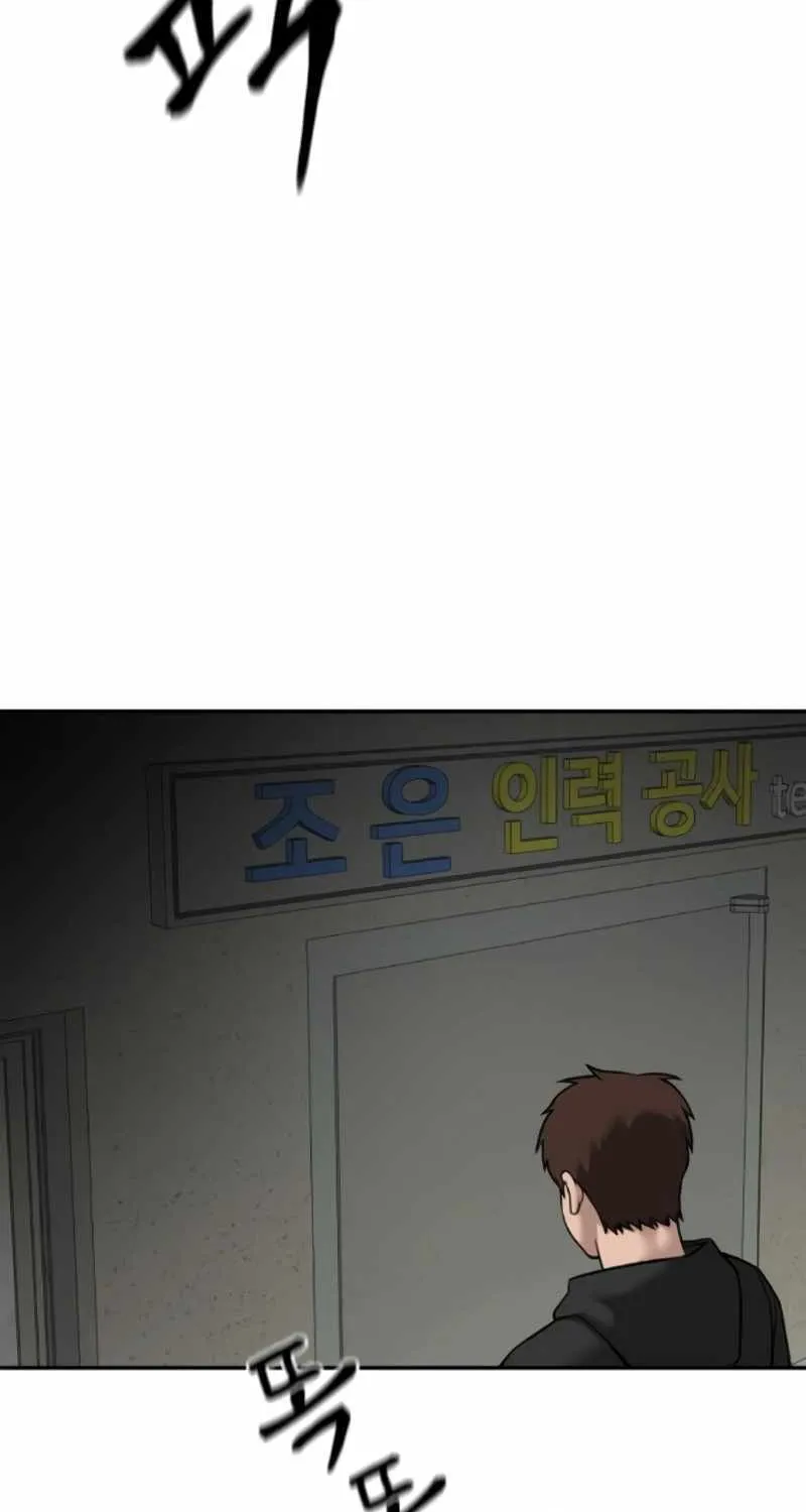 Read The Bully In-Charge chapter 135 image 16 on Lezhin