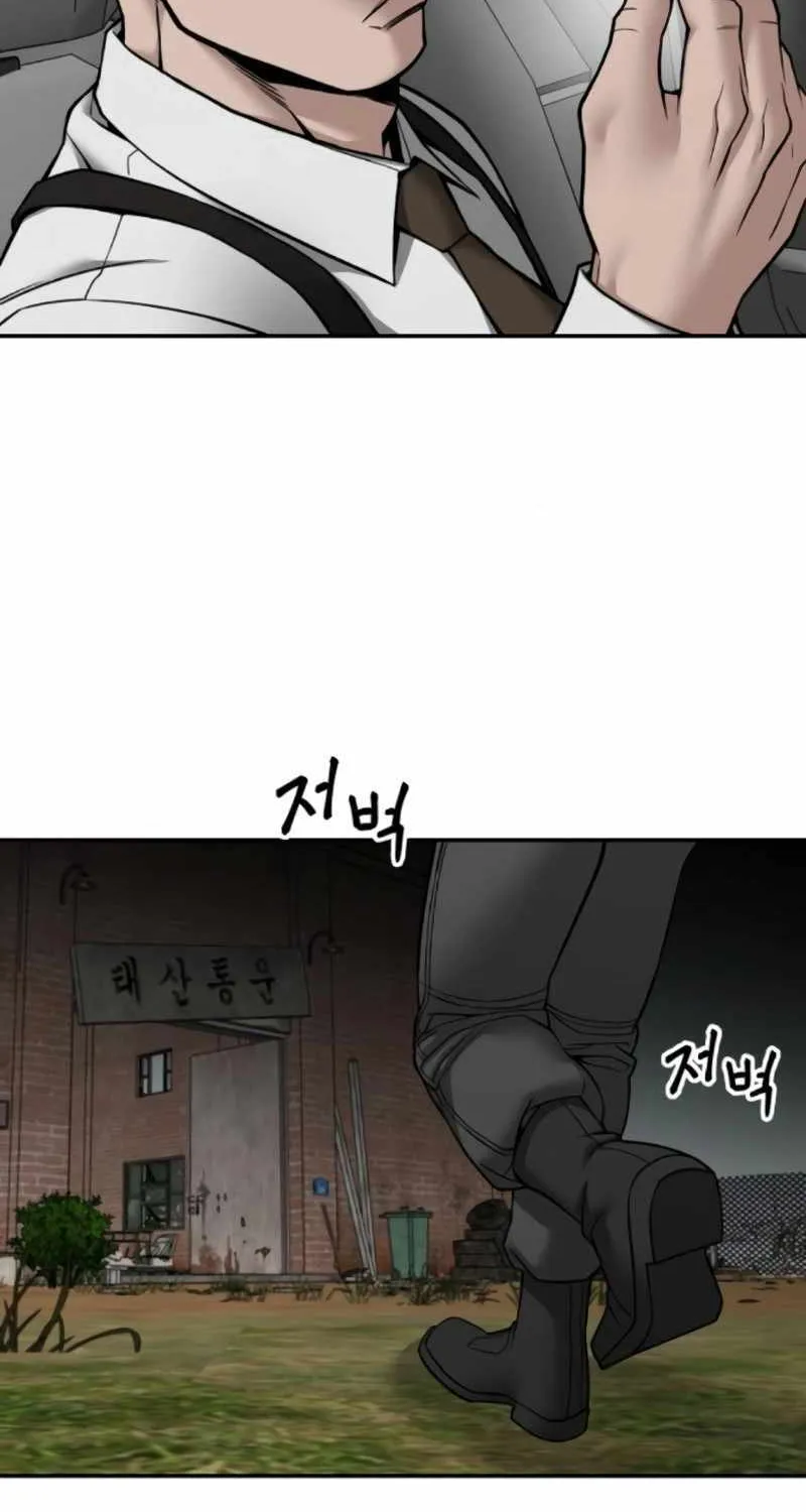 Read The Bully In-Charge chapter 135 image 25 on Lezhin