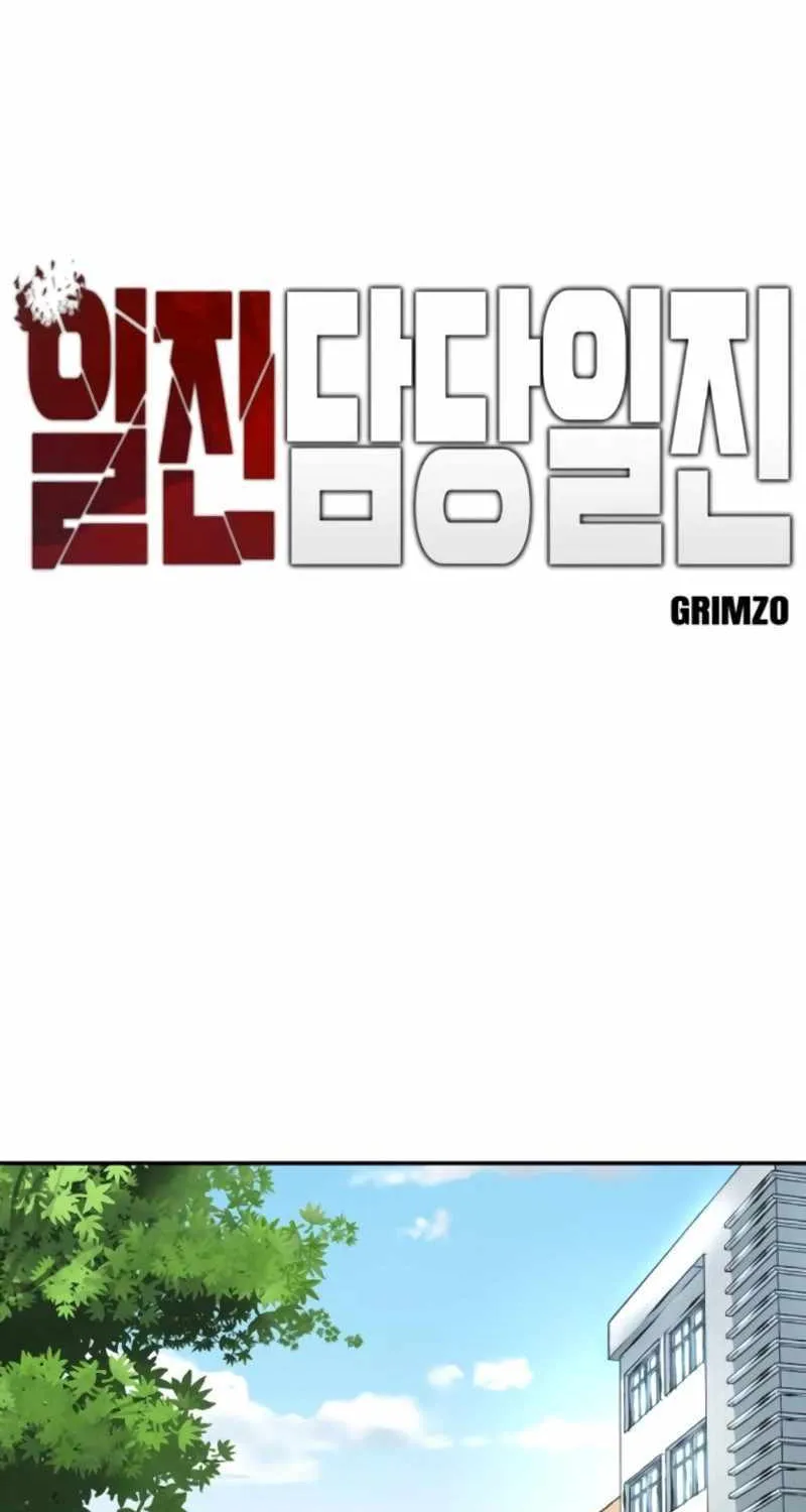 Read The Bully In-Charge chapter 135 image 68 on Lezhin