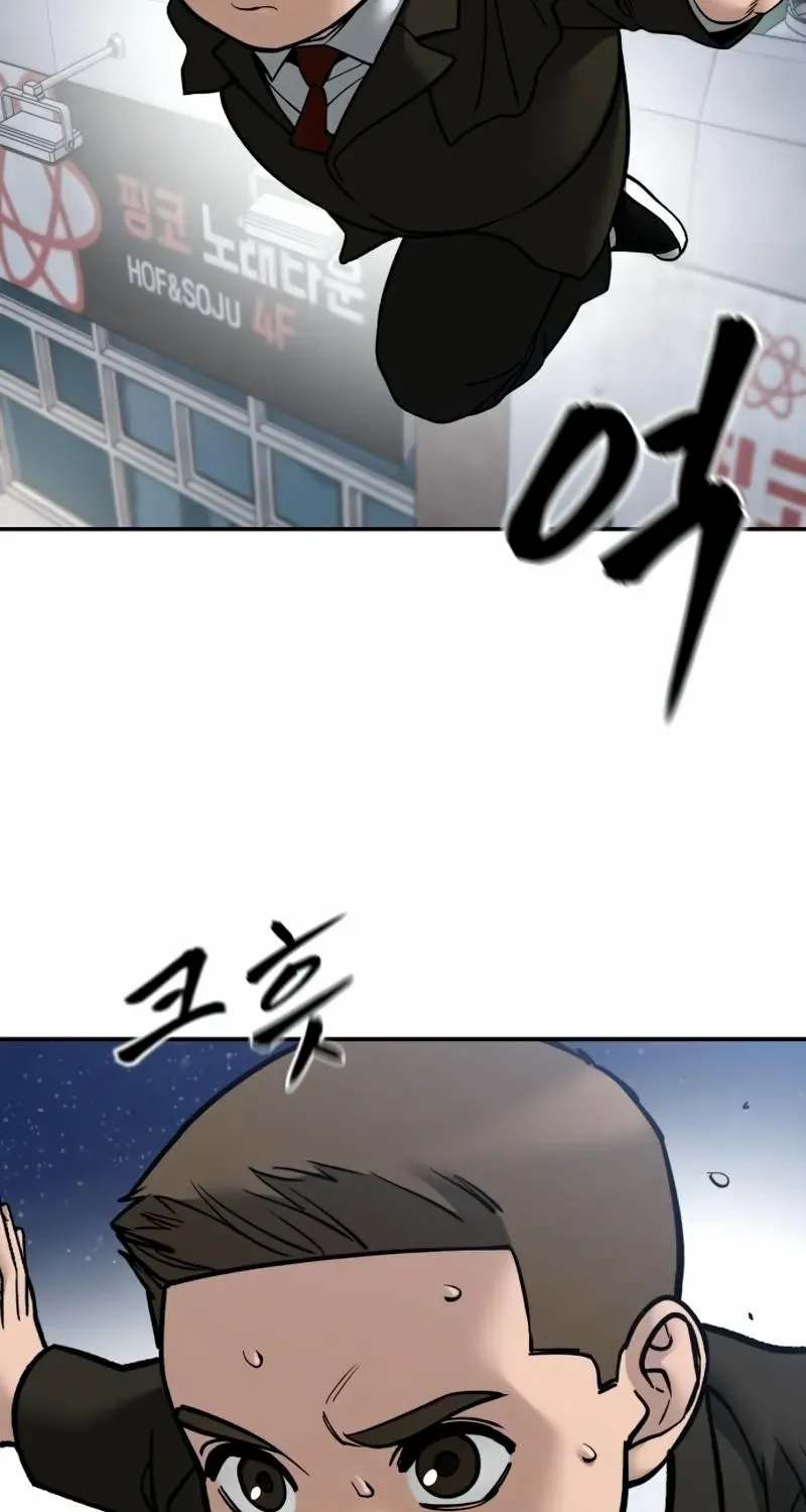 Read The Bully In-Charge chapter 138 image 4 on Lezhin