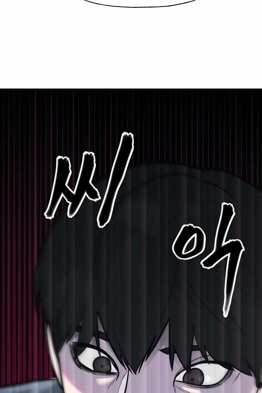 Read The Bully In-Charge chapter 14 image 116 on Lezhin