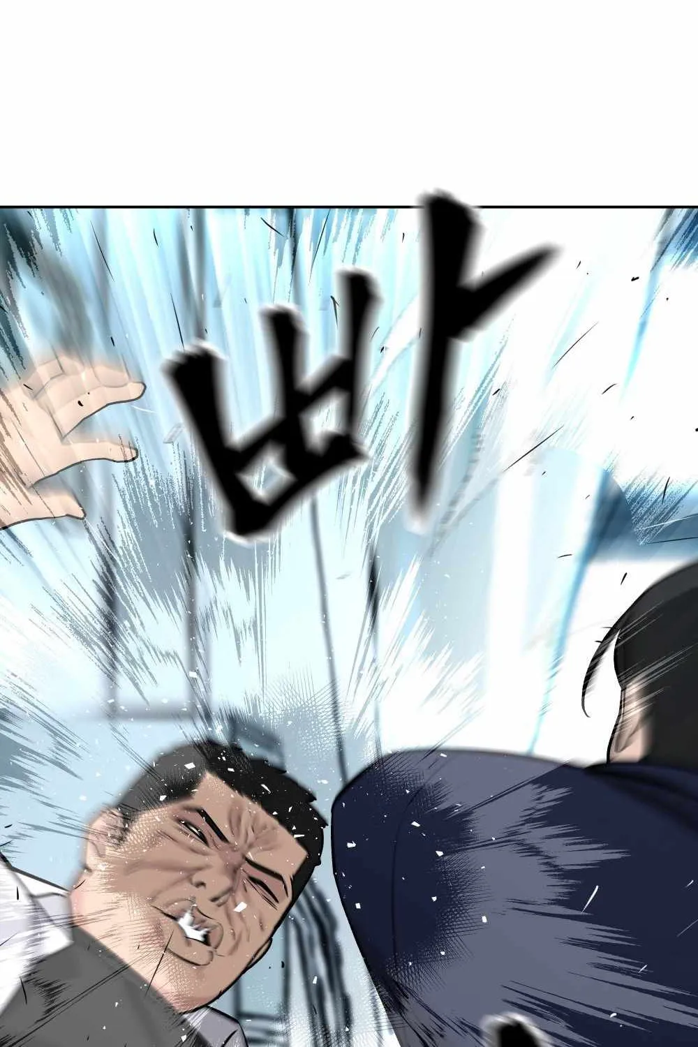 Read The Bully In-Charge chapter 14 image 39 on Lezhin