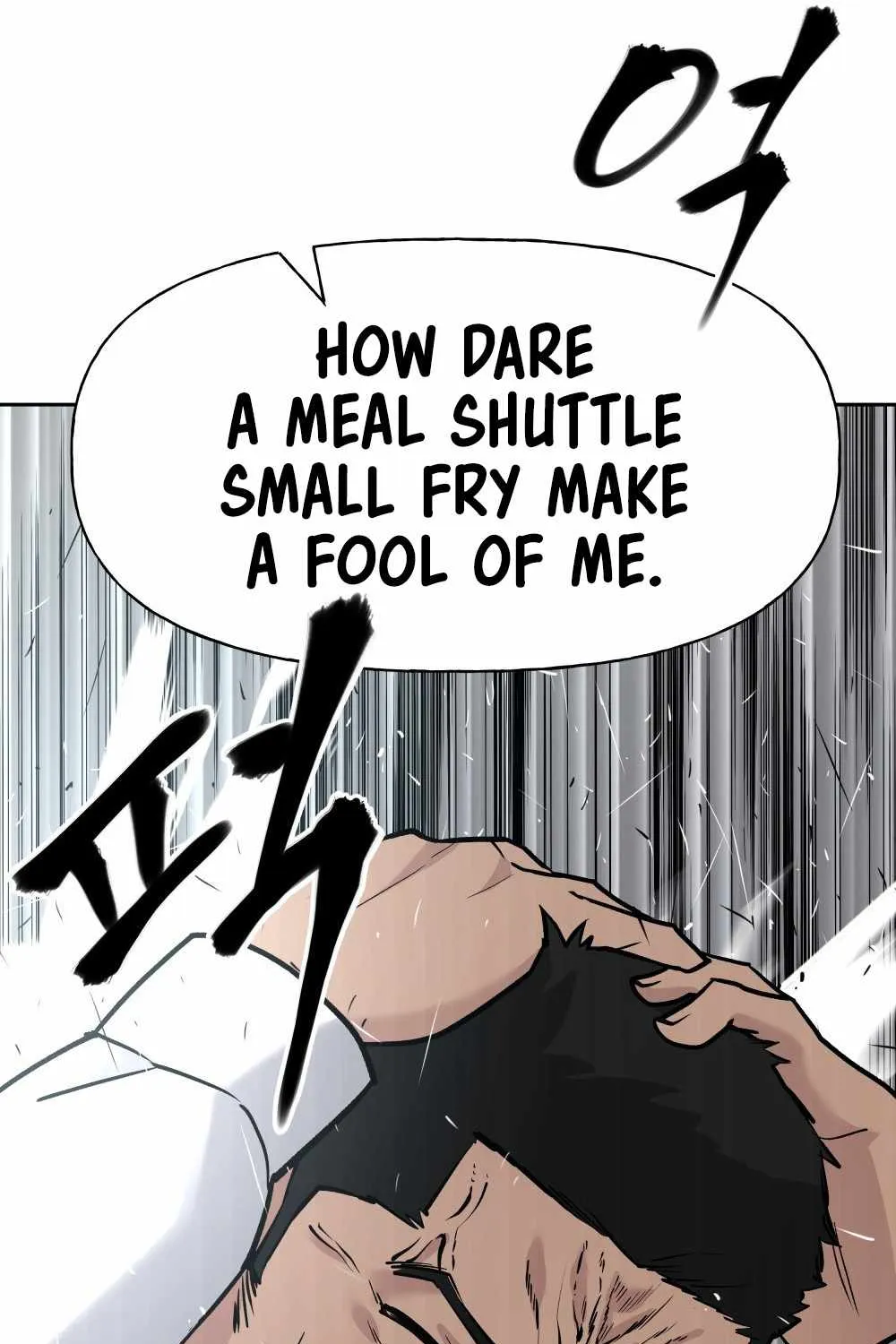 Read The Bully In-Charge chapter 14 image 44 on Lezhin