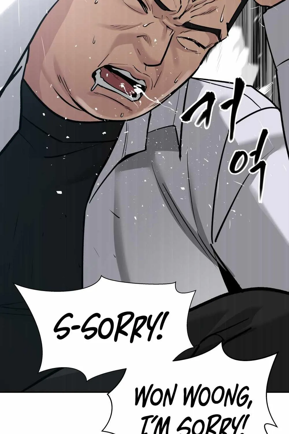 Read The Bully In-Charge chapter 14 image 45 on Lezhin