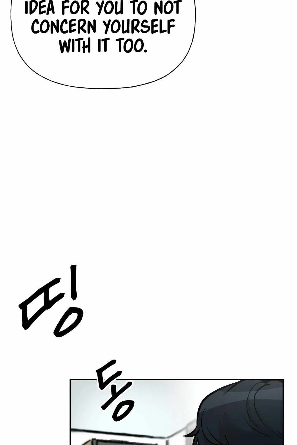 Read The Bully In-Charge chapter 14 image 61 on Lezhin
