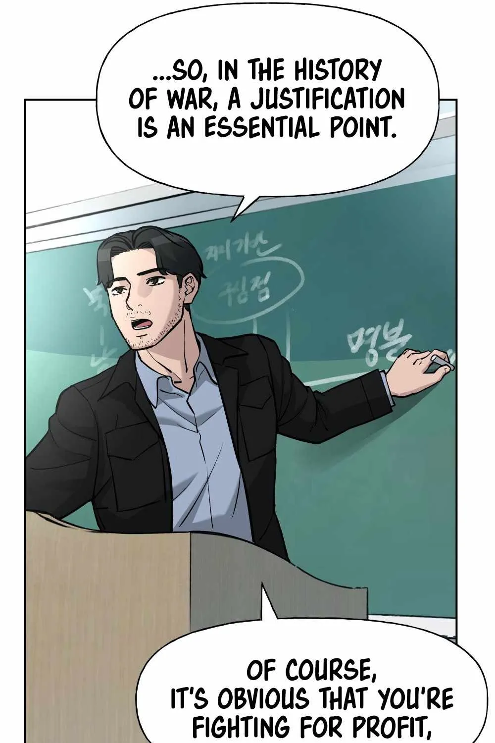 Read The Bully In-Charge chapter 14 image 81 on Lezhin