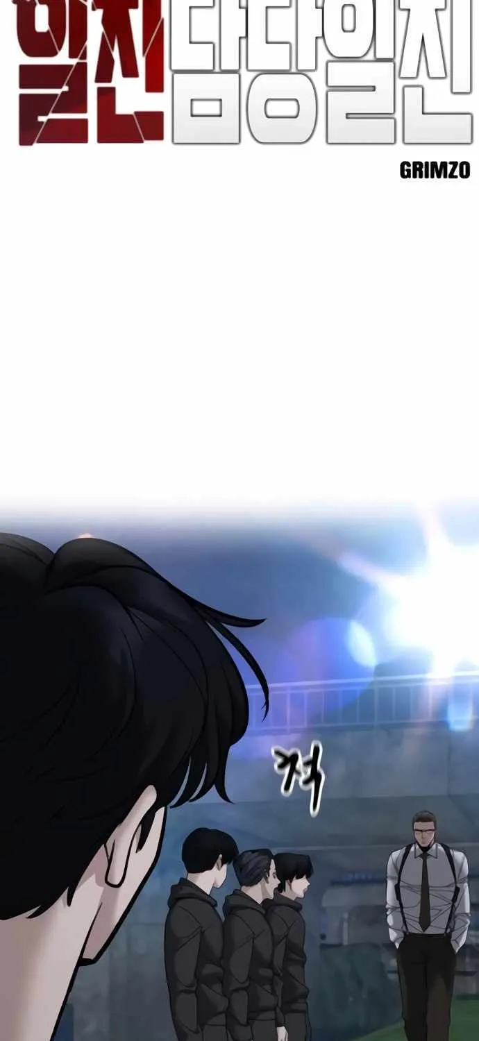 Read The Bully In-Charge chapter 141 image 9 on Lezhin