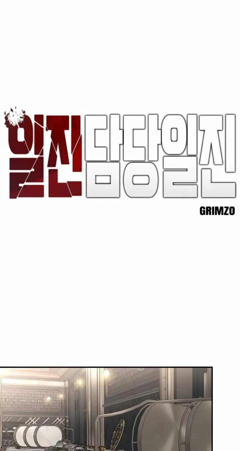 Read The Bully In-Charge chapter 142 image 12 on Lezhin