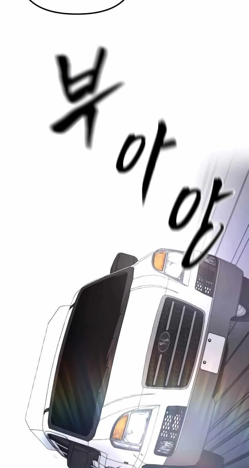 Read The Bully In-Charge chapter 142 image 71 on Lezhin
