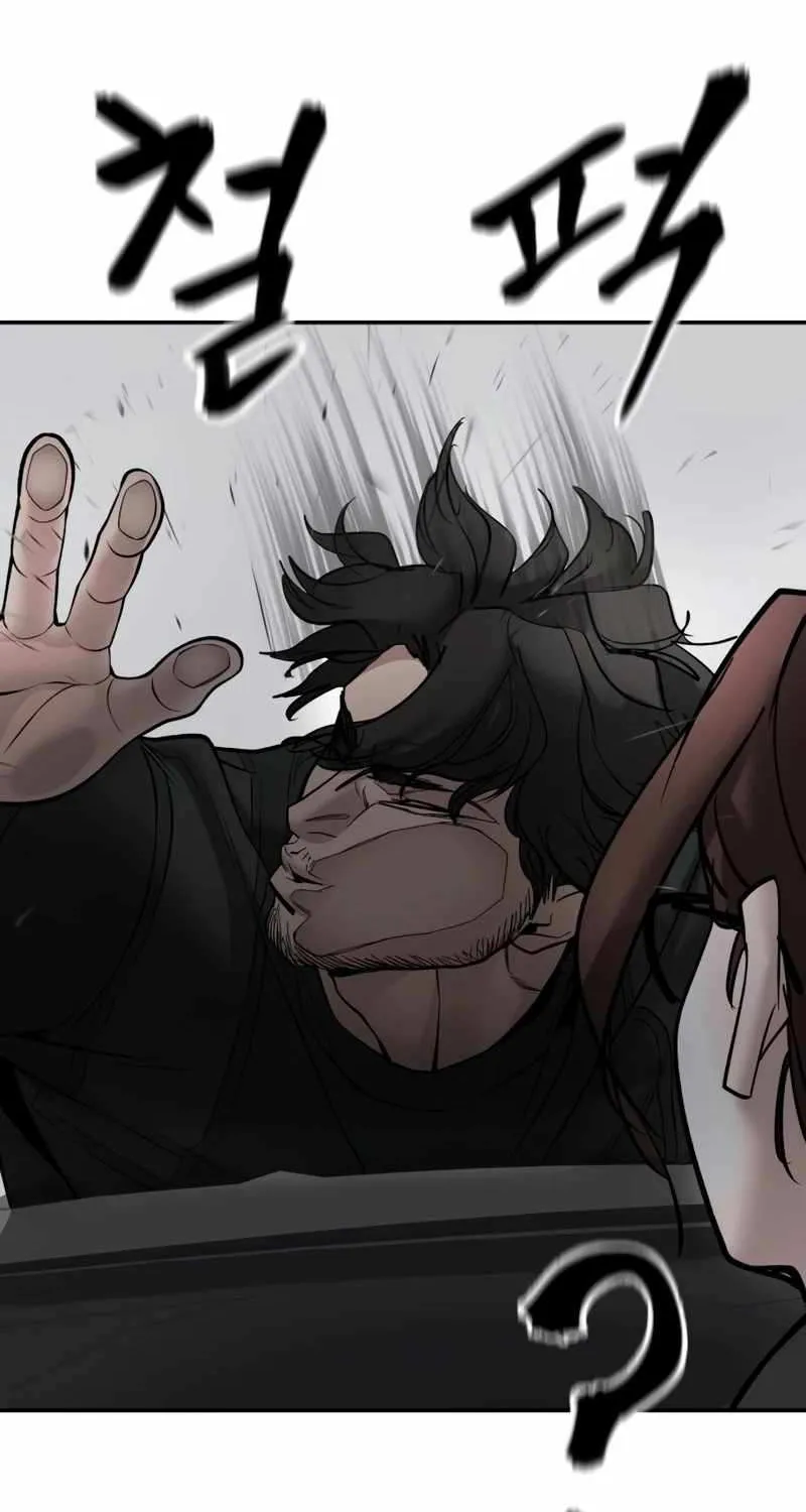 Read The Bully In-Charge chapter 143 image 94 on Lezhin