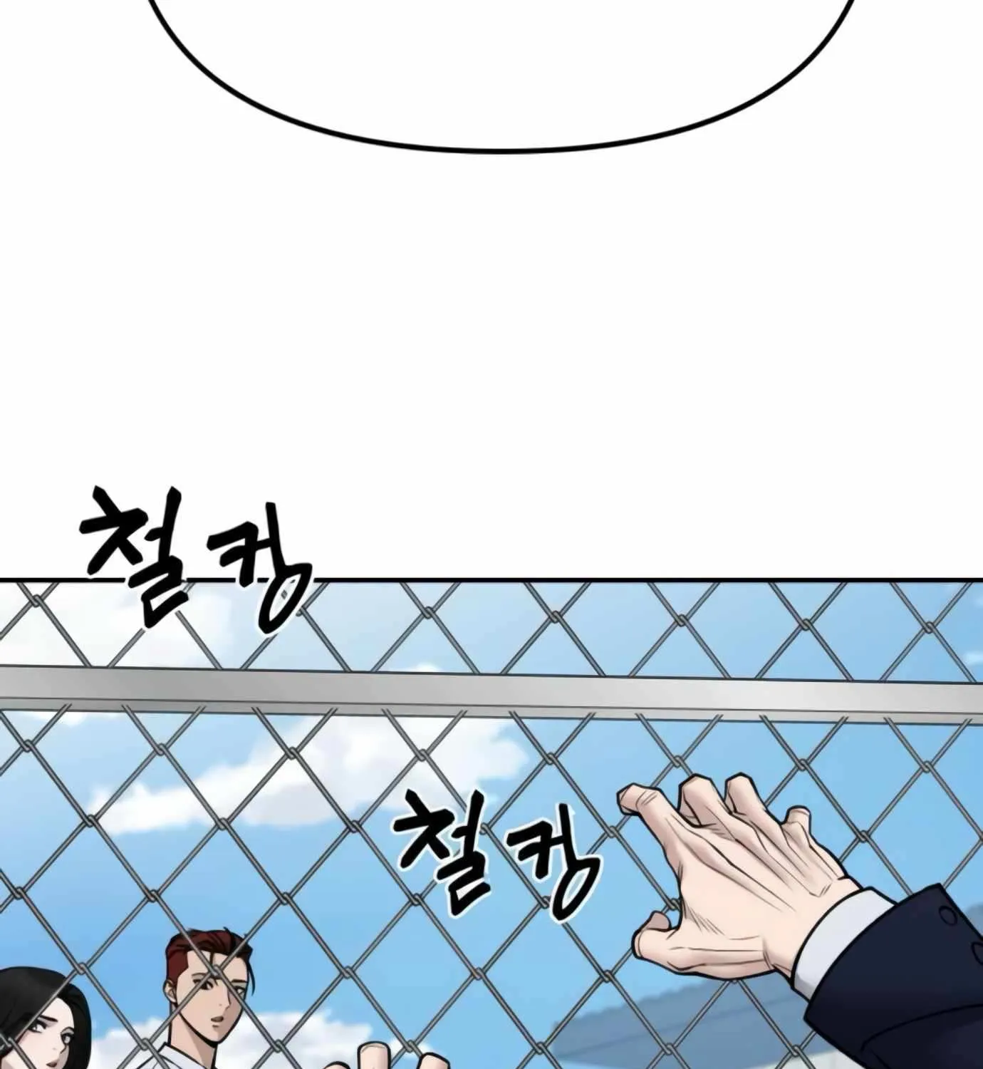 Read The Bully In-Charge chapter 146 image 106 on Lezhin