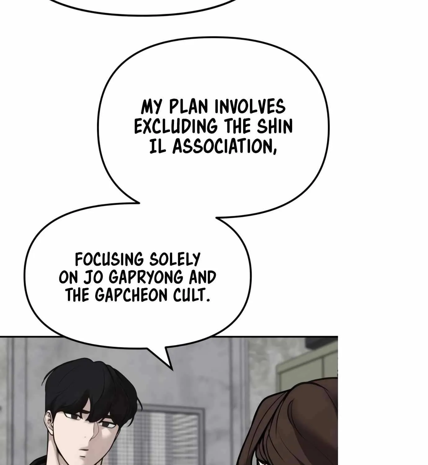 Read The Bully In-Charge chapter 146 image 129 on Lezhin