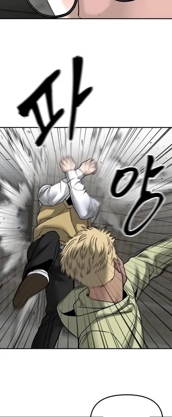 Read The Bully In-Charge chapter 147 image 25 on Lezhin