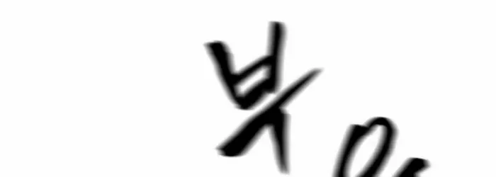 Read The Bully In-Charge chapter 148 image 109 on Lezhin