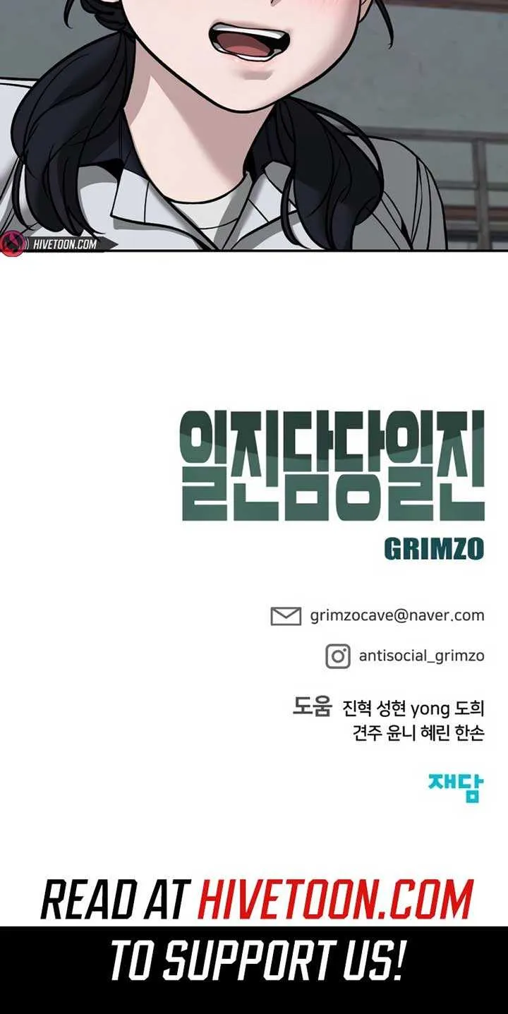 Read The Bully In-Charge chapter 149 image 106 on Lezhin