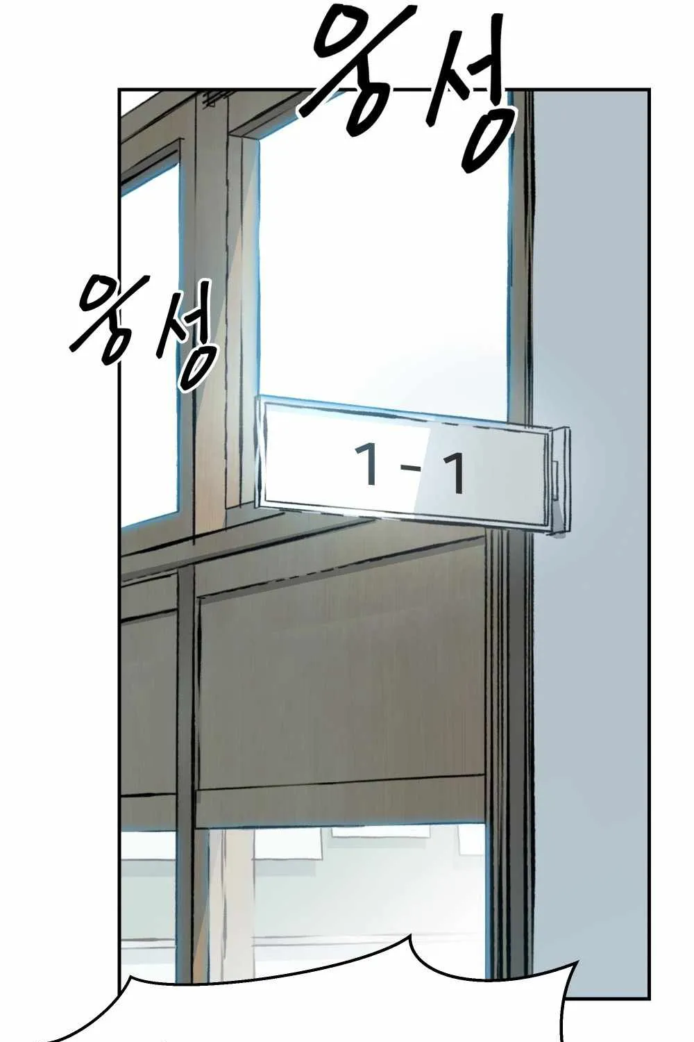 Read The Bully In-Charge chapter 15 image 20 on Lezhin