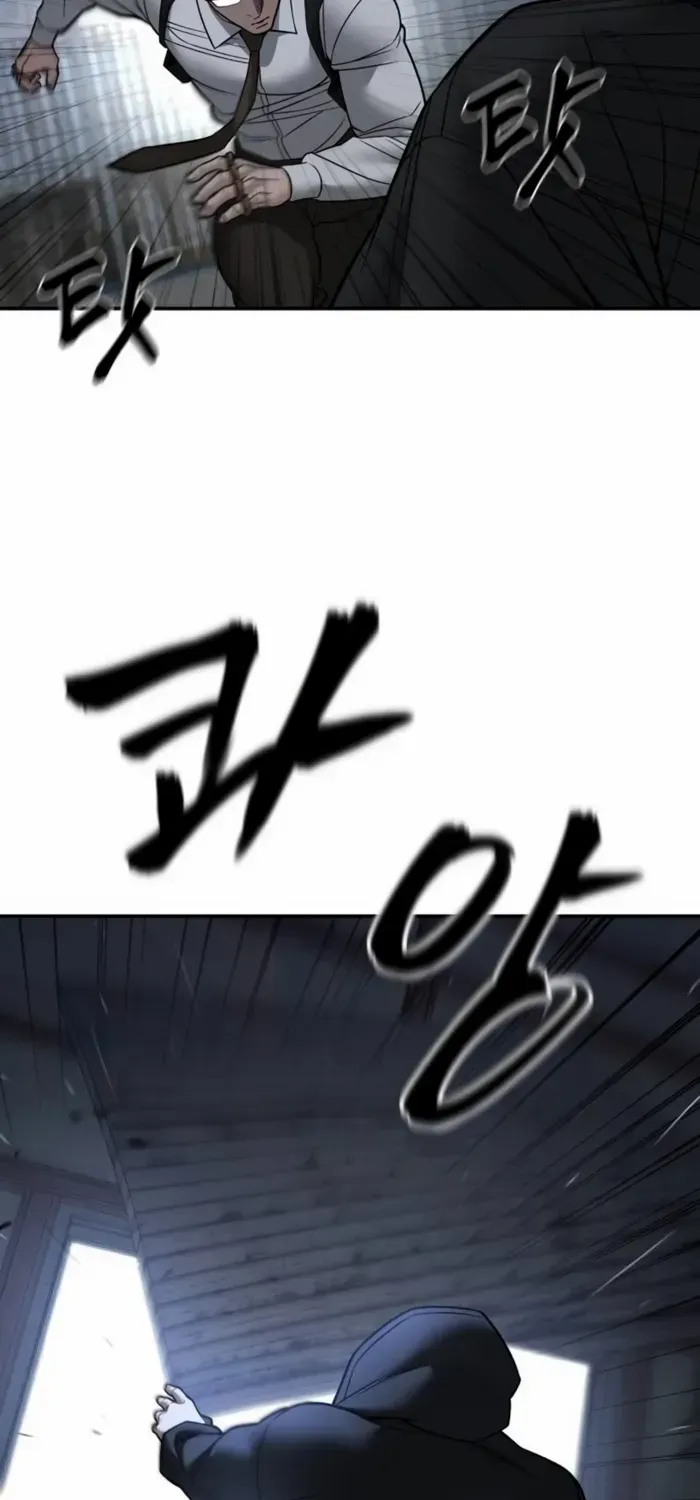Read The Bully In-Charge chapter 150 image 61 on Lezhin