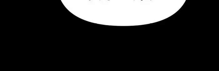 Read The Bully In-Charge chapter 151 image 17 on Lezhin