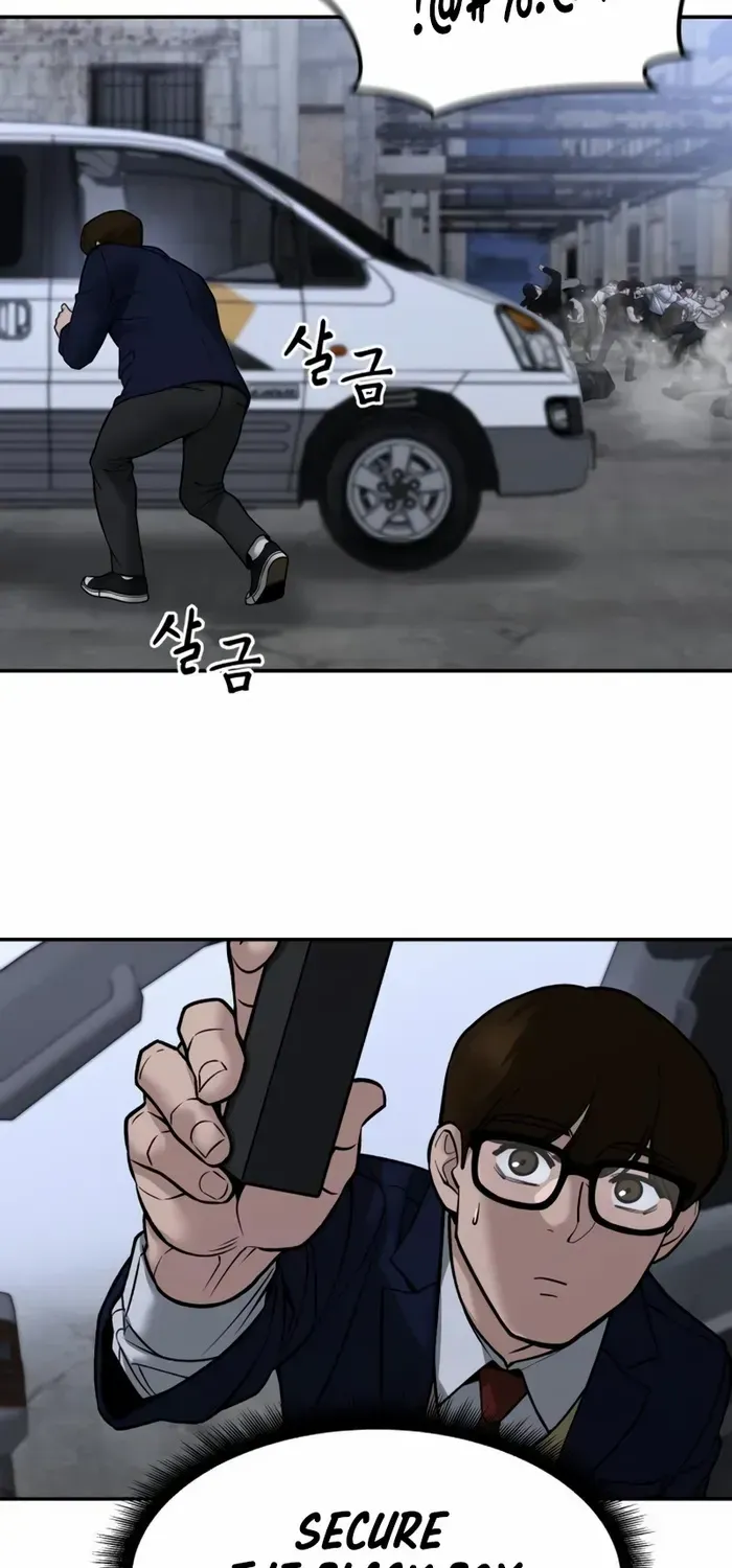 Read The Bully In-Charge chapter 151 image 72 on Lezhin