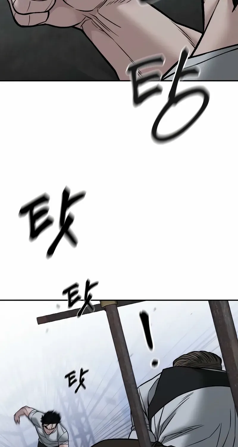 Read The Bully In-Charge chapter 152 image 61 on Lezhin