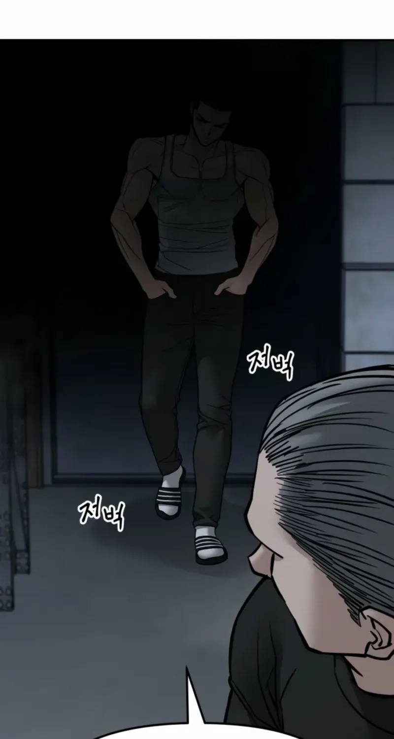 Read The Bully In-Charge chapter 153 image 7 on Lezhin