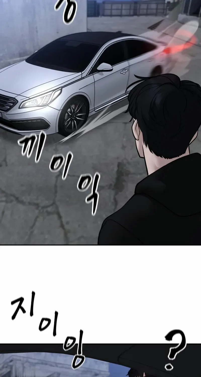 Read The Bully In-Charge chapter 154 image 122 on Lezhin