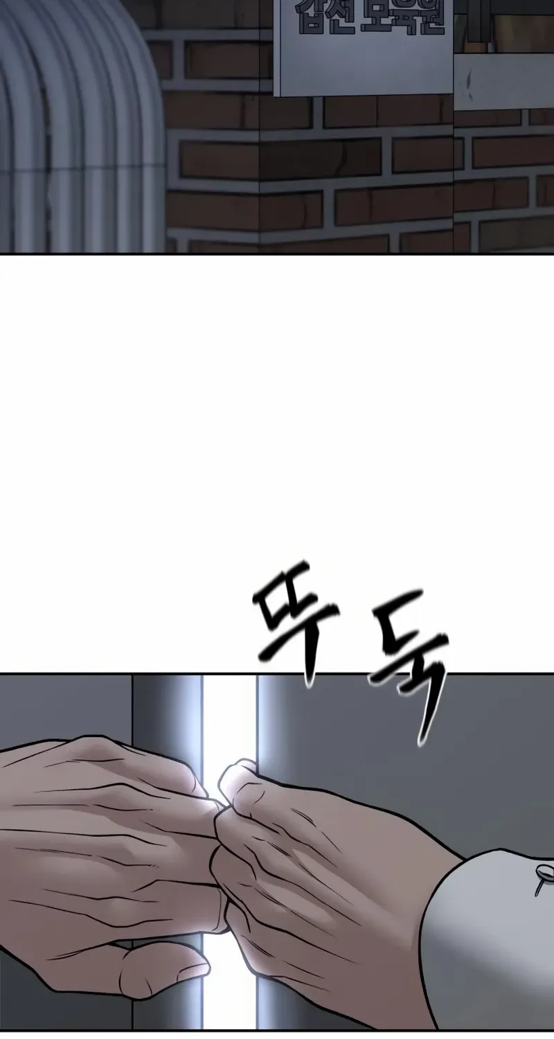 Read The Bully In-Charge chapter 154 image 151 on Lezhin
