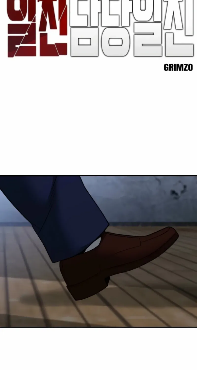 Read The Bully In-Charge chapter 155 image 9 on Lezhin