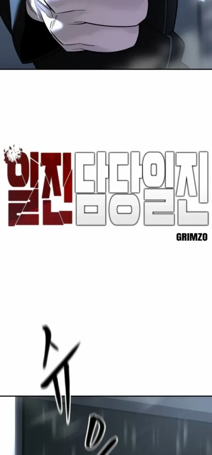 Read The Bully In-Charge chapter 158 image 12 on Lezhin