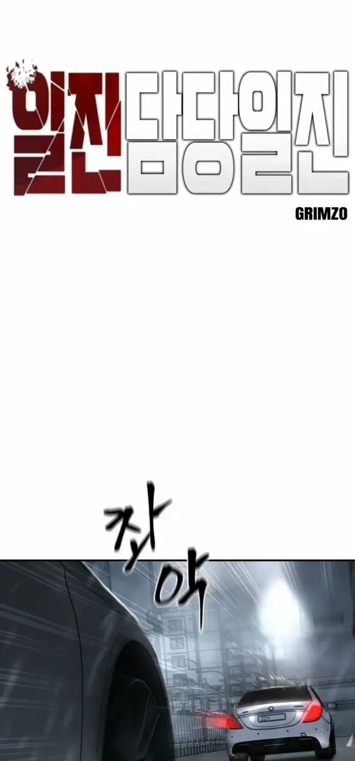 Read The Bully In-Charge chapter 159 image 21 on Lezhin