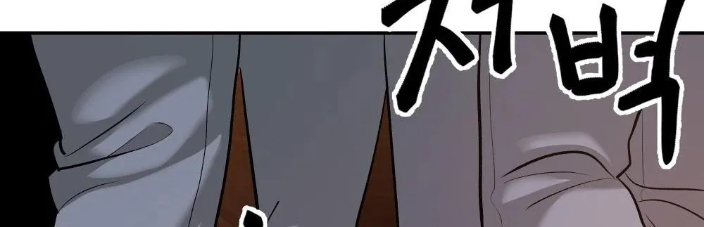 Read The Bully In-Charge chapter 16 image 133 on Lezhin