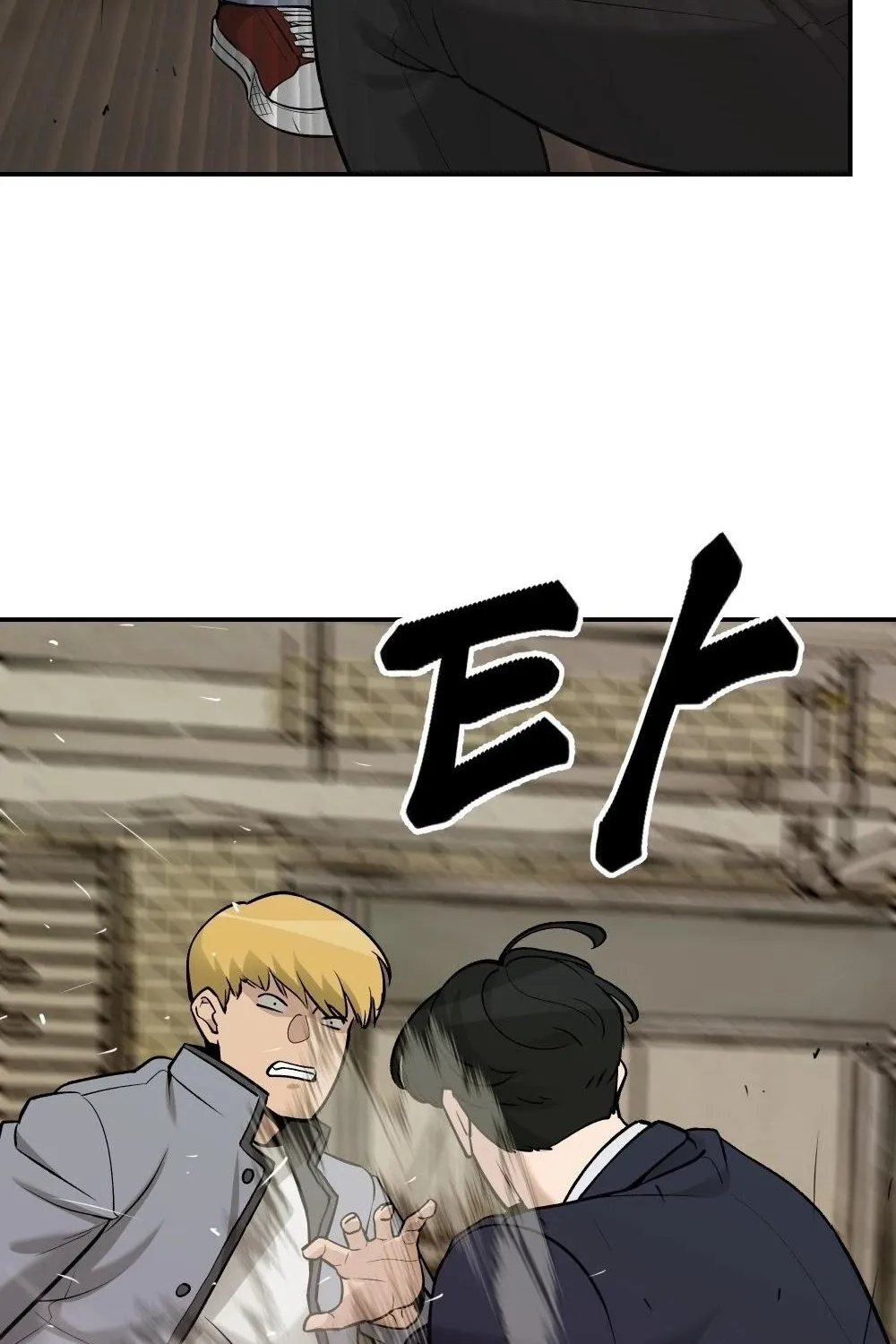 Read The Bully In-Charge chapter 16 image 81 on Lezhin