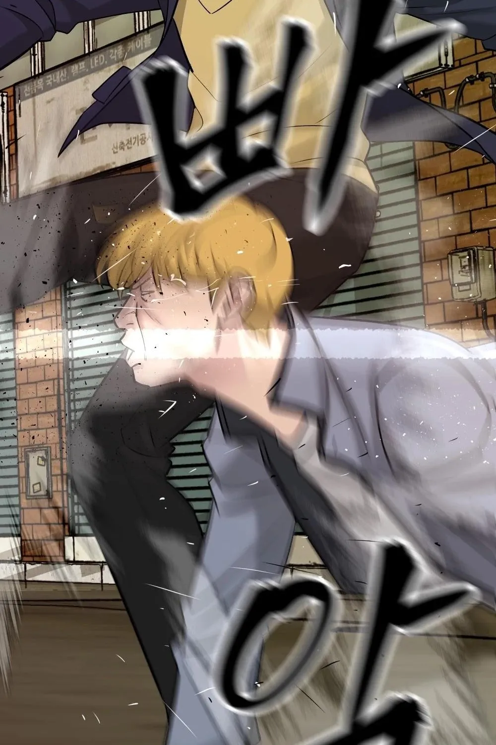 Read The Bully In-Charge chapter 16 image 91 on Lezhin
