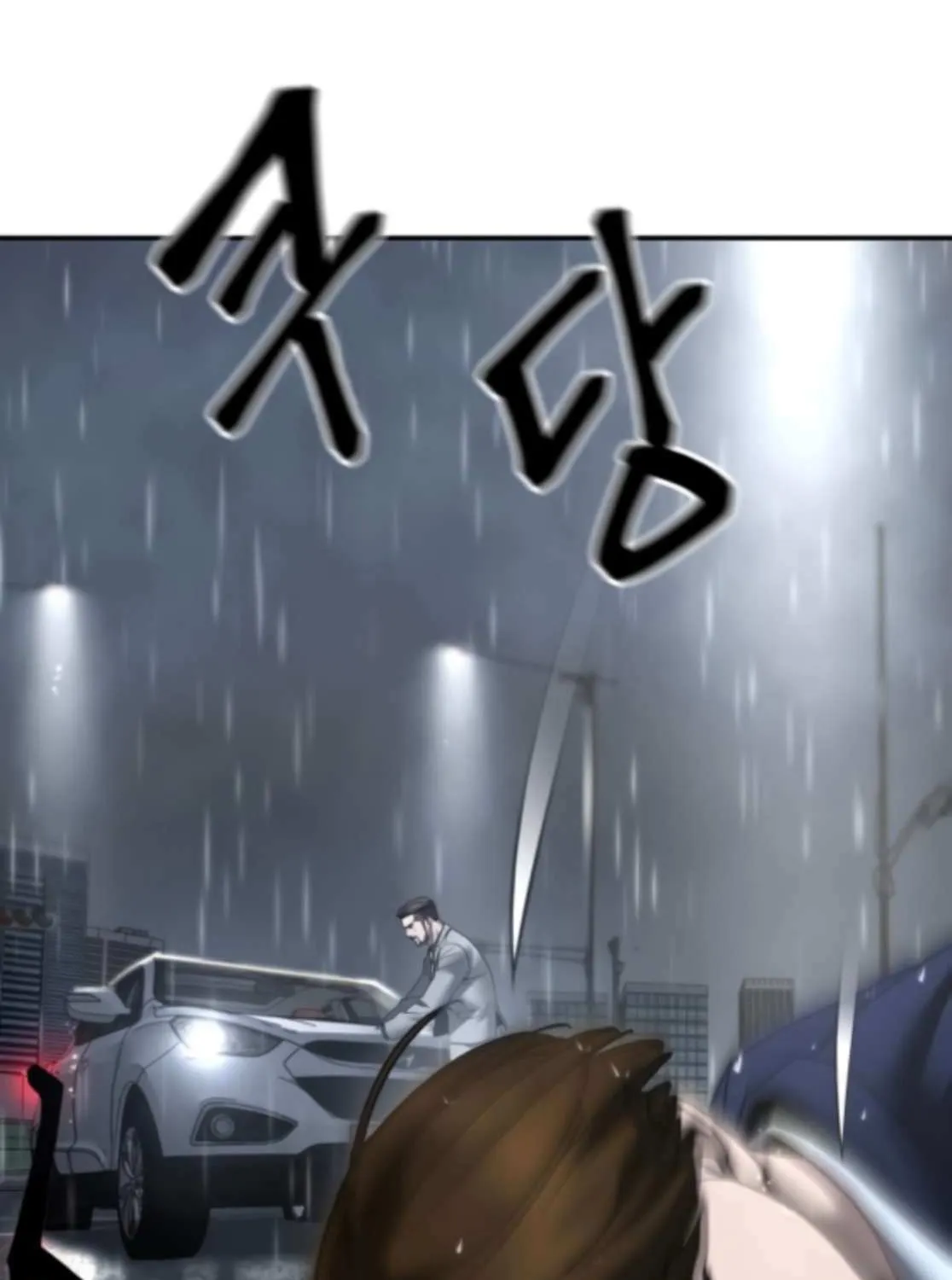 Read The Bully In-Charge chapter 160 image 7 on Lezhin