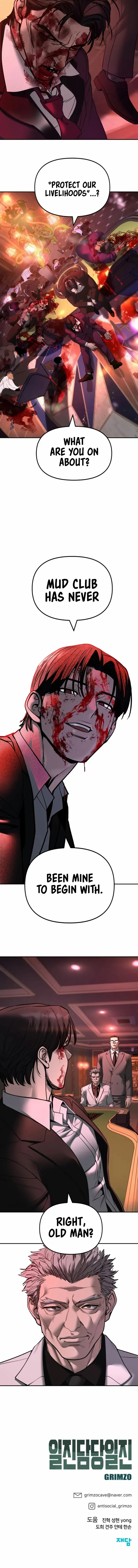 Read The Bully In-Charge chapter 166 image 16 on Lezhin