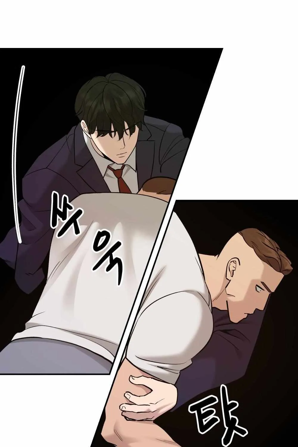 Read The Bully In-Charge chapter 17 image 118 on Lezhin