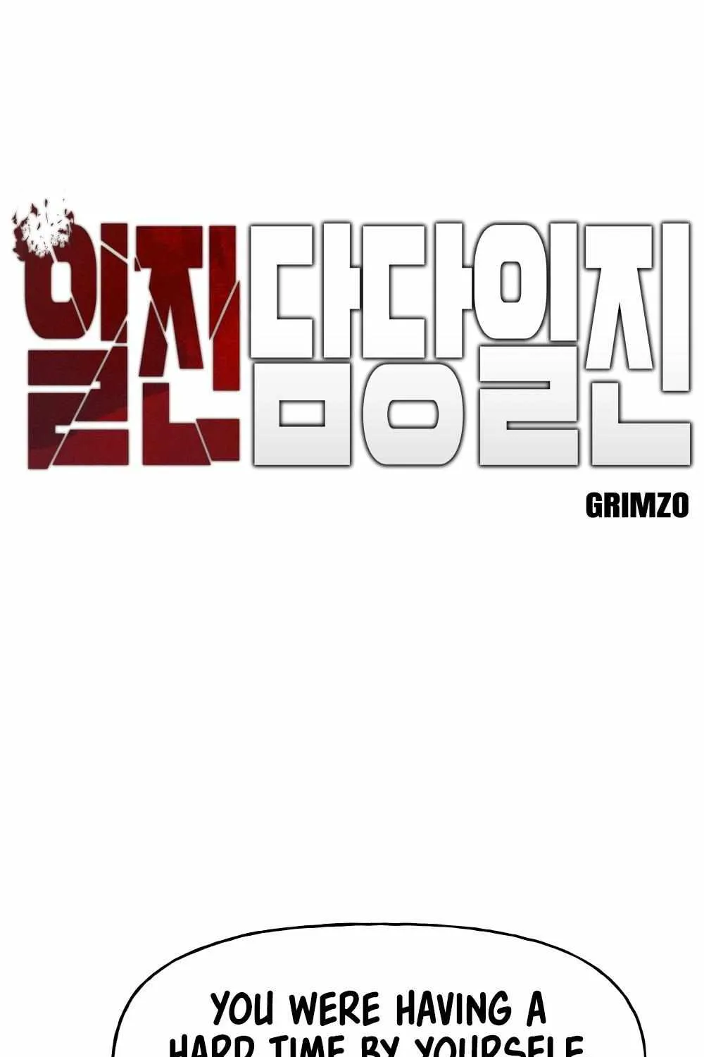 Read The Bully In-Charge chapter 17 image 3 on Lezhin